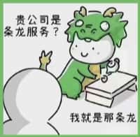塔城市易行烟酒回收店
