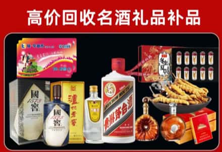 塔城市回收80年茅台公司在哪？